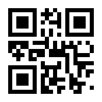 QR-Code zur Buchseite 9783825288037