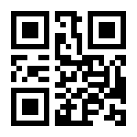 QR-Code zur Buchseite 9783825395209