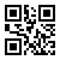 QR-Code zur Buchseite 9783826075865