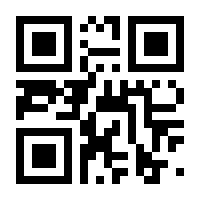 QR-Code zur Buchseite 9783826083099