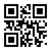 QR-Code zur Buchseite 9783826083709