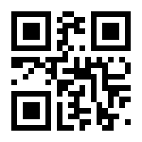 QR-Code zur Buchseite 9783826696640