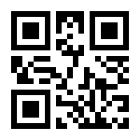 QR-Code zur Buchseite 9783827014719