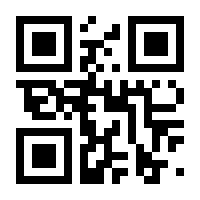 QR-Code zur Buchseite 9783827405340