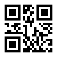 QR-Code zur Buchseite 9783827409942