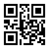 QR-Code zur Buchseite 9783827410108