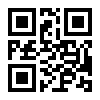 QR-Code zur Buchseite 9783827413031