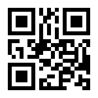 QR-Code zur Buchseite 9783827413536