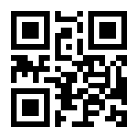 QR-Code zur Buchseite 9783827415110