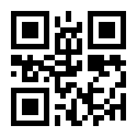 QR-Code zur Buchseite 9783827415387