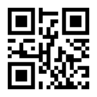 QR-Code zur Buchseite 9783827415752