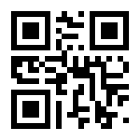 QR-Code zur Buchseite 9783827420459