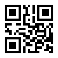 QR-Code zur Buchseite 9783827423450