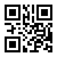 QR-Code zur Buchseite 9783827423467