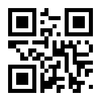 QR-Code zur Buchseite 9783827425256