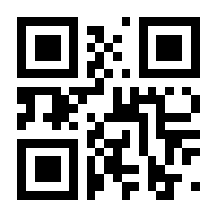 QR-Code zur Buchseite 9783827500670