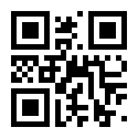 QR-Code zur Buchseite 9783827501226