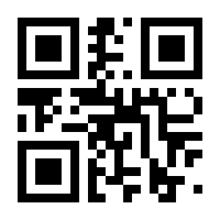 QR-Code zur Buchseite 9783827501608