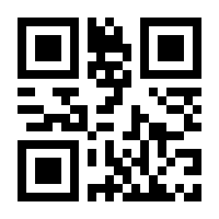 QR-Code zur Buchseite 9783828036567