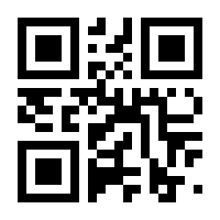 QR-Code zur Buchseite 9783828200074