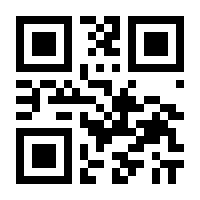 QR-Code zur Buchseite 9783828201682