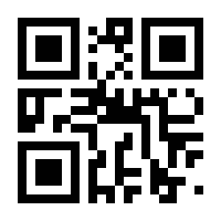 QR-Code zur Buchseite 9783828205055