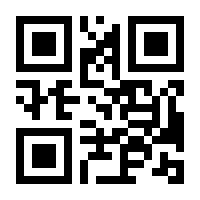 QR-Code zur Buchseite 9783828828421