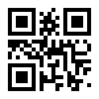 QR-Code zur Buchseite 9783828828902