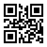 QR-Code zur Buchseite 9783828829848