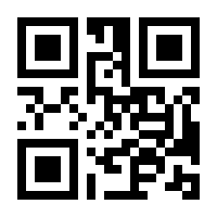 QR-Code zur Buchseite 9783828830240