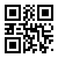 QR-Code zur Buchseite 9783828831520