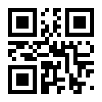 QR-Code zur Buchseite 9783828832770