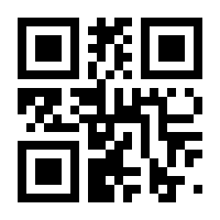 QR-Code zur Buchseite 9783828832961