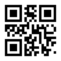 QR-Code zur Buchseite 9783828833869