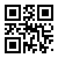 QR-Code zur Buchseite 9783828833876