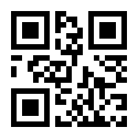 QR-Code zur Buchseite 9783828836198