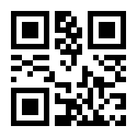 QR-Code zur Buchseite 9783828837249