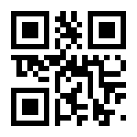 QR-Code zur Buchseite 9783828837799