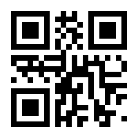 QR-Code zur Buchseite 9783828838031