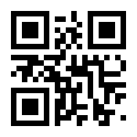 QR-Code zur Buchseite 9783828838390