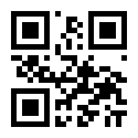 QR-Code zur Buchseite 9783828839960