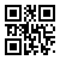 QR-Code zur Buchseite 9783828841871