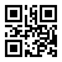 QR-Code zur Buchseite 9783828842304