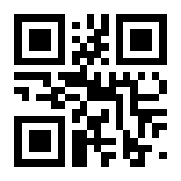 QR-Code zur Buchseite 9783828842472