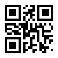 QR-Code zur Buchseite 9783828842861