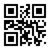 QR-Code zur Buchseite 9783828843271