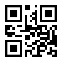 QR-Code zur Buchseite 9783828844124