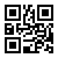 QR-Code zur Buchseite 9783828846098