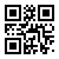 QR-Code zur Buchseite 9783828848252