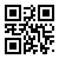 QR-Code zur Buchseite 9783828848696